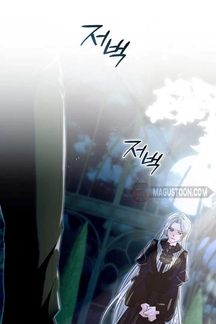 Rejecting The Perfect Marriage Chapter 2 542 109