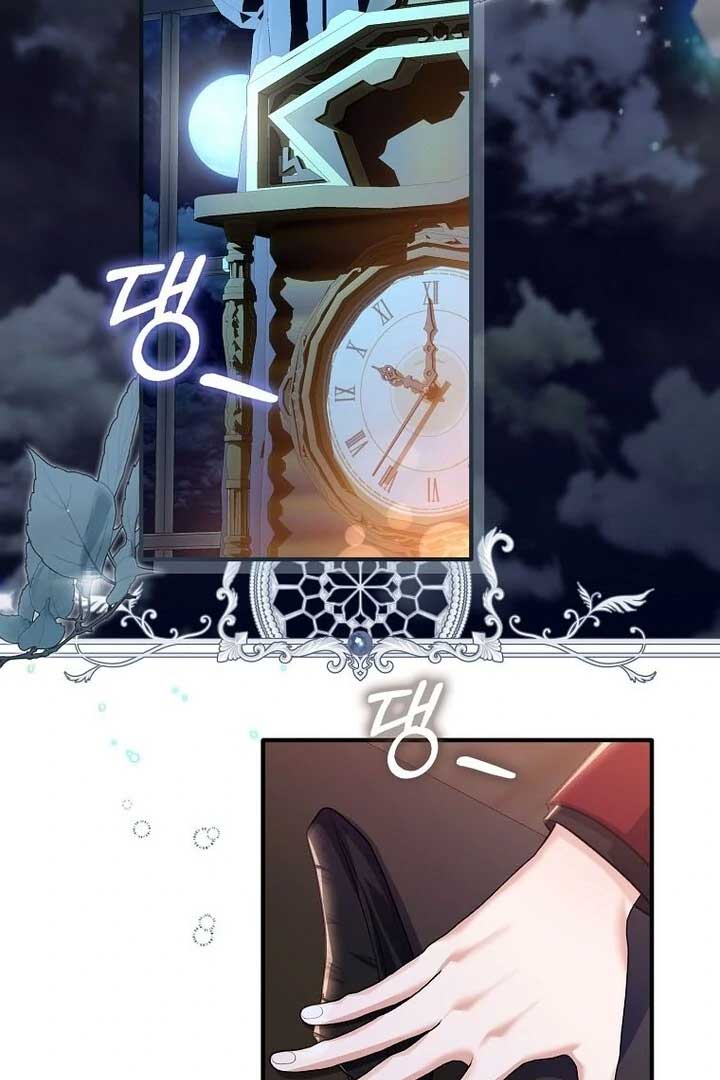 Rejecting The Perfect Marriage Chapter 2 551 118