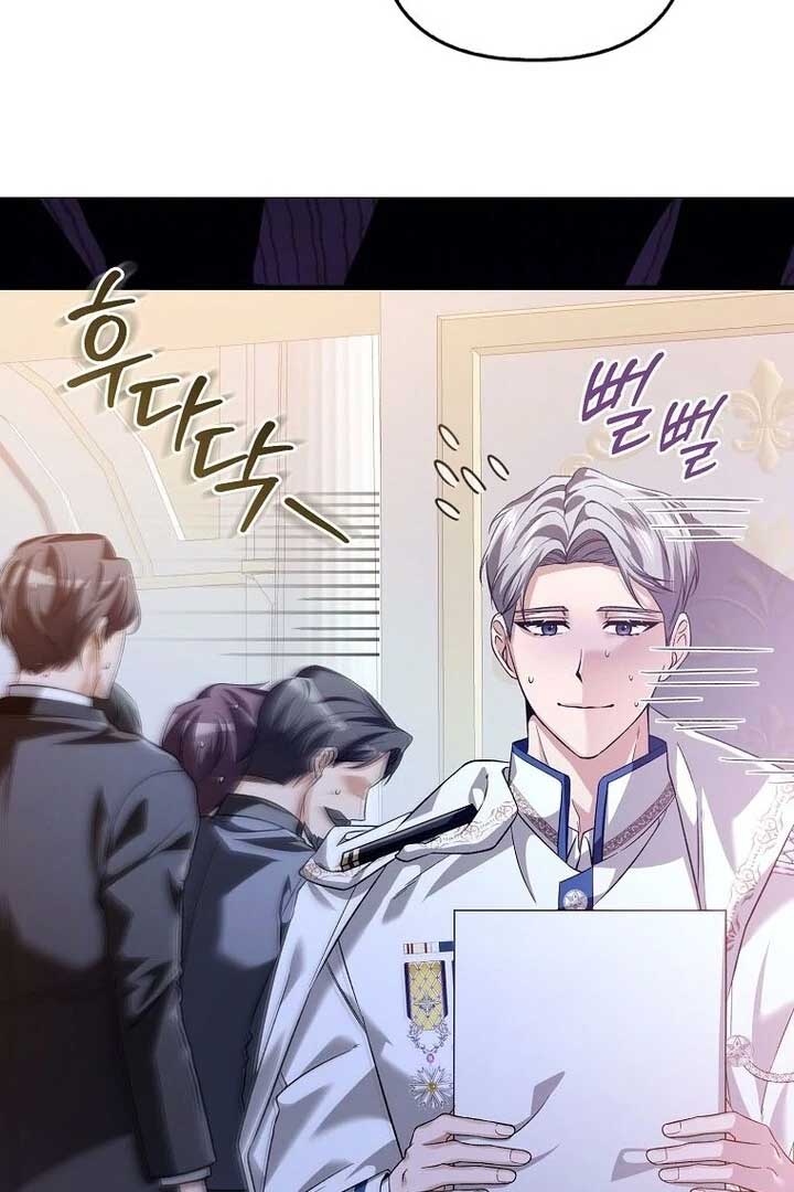 Rejecting The Perfect Marriage Chapter 2 555 122