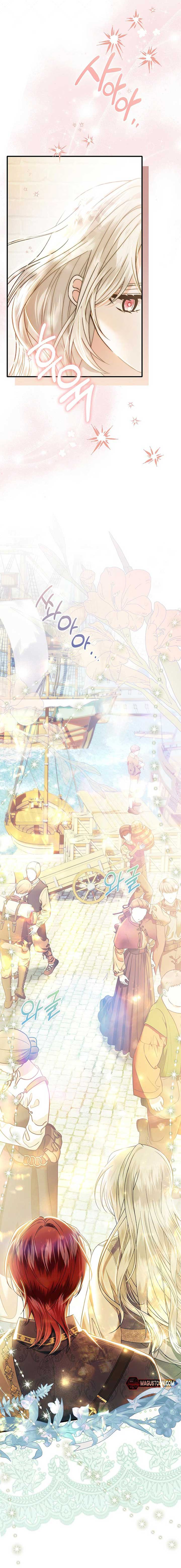 Rejecting The Perfect Marriage Chapter 23 74 ch 23 13