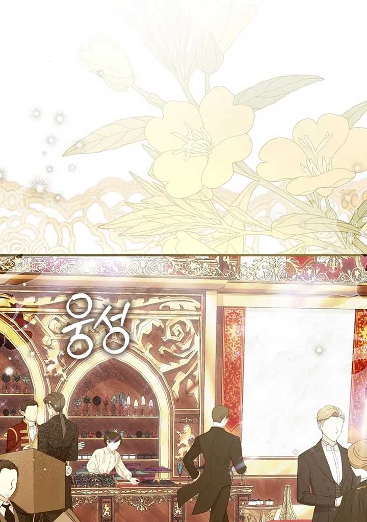 Rejecting The Perfect Marriage Chapter 3 430 003