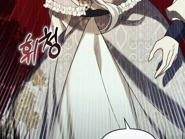 Rejecting The Perfect Marriage Chapter 3 517 090