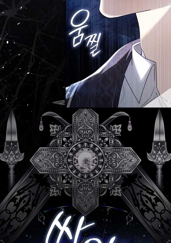 Rejecting The Perfect Marriage Chapter 3 547 120