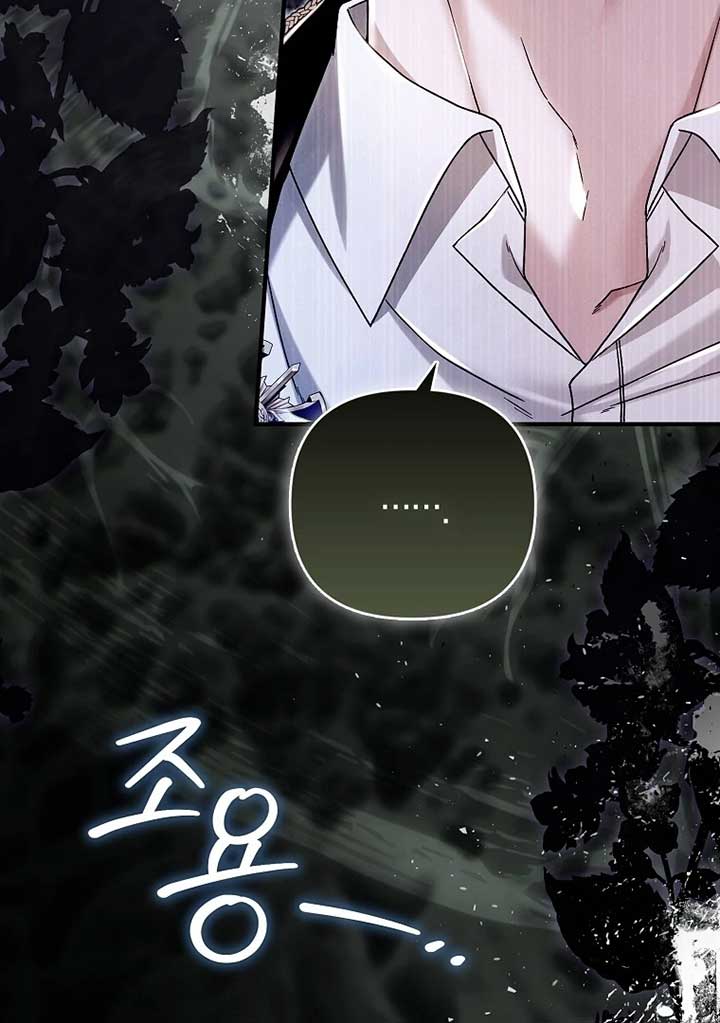 Rejecting The Perfect Marriage Chapter 3 553 126