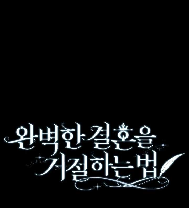 Rejecting The Perfect Marriage Chapter 3 566 139