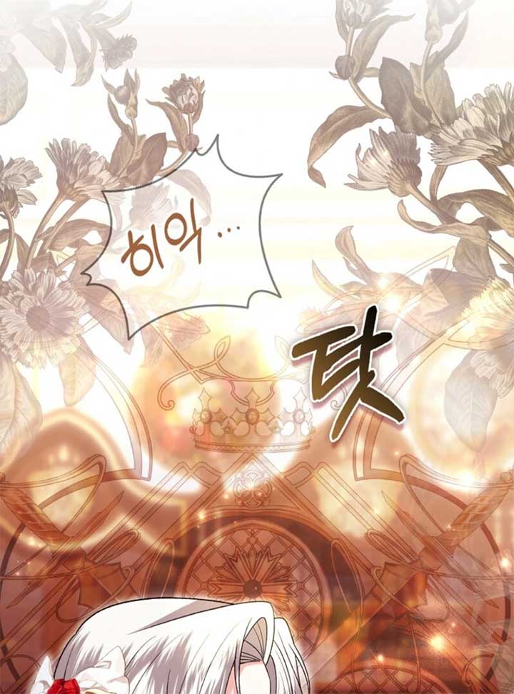 Rejecting The Perfect Marriage Chapter 34 553 ch 34 120