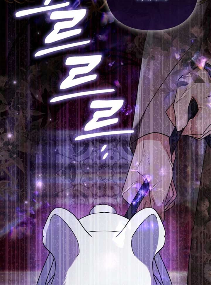 Rejecting The Perfect Marriage Chapter 34 555 ch 34 122