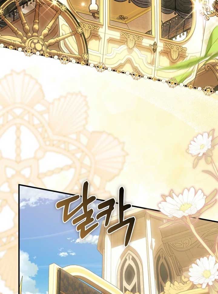 Rejecting The Perfect Marriage Chapter 36 546 ch 36 131