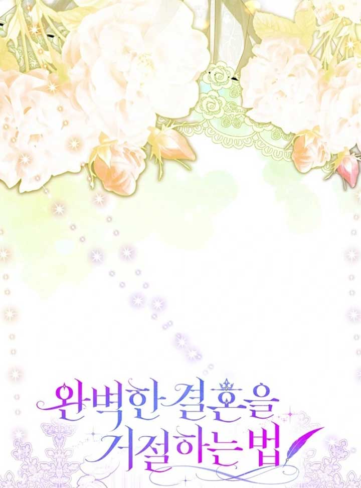 Rejecting The Perfect Marriage Chapter 38 466 015