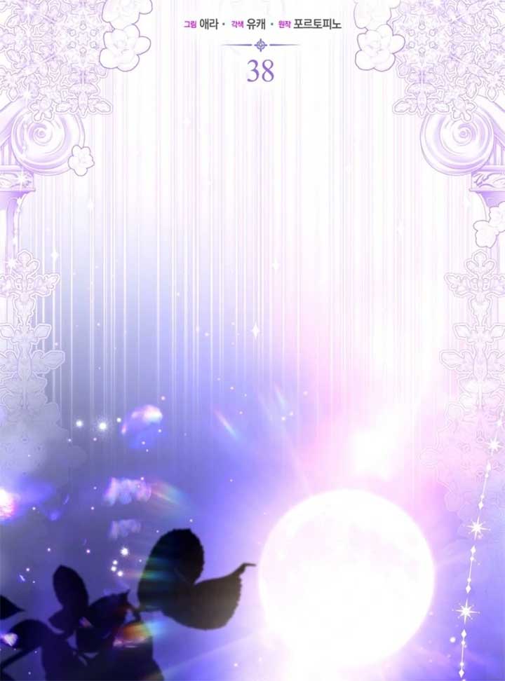 Rejecting The Perfect Marriage Chapter 38 467 016