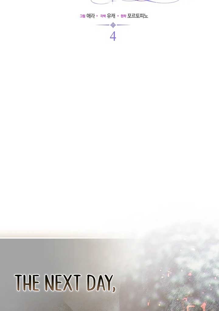 Rejecting The Perfect Marriage Chapter 4 439 051