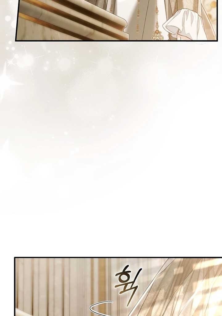 Rejecting The Perfect Marriage Chapter 4 447 059