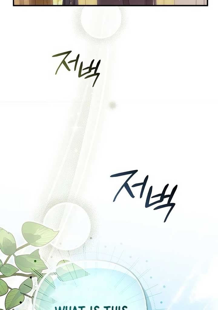 Rejecting The Perfect Marriage Chapter 4 468 080