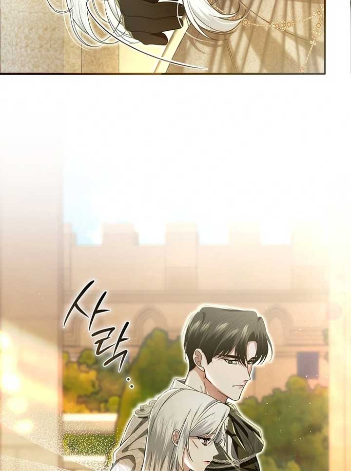 Rejecting The Perfect Marriage Chapter 4 485 097