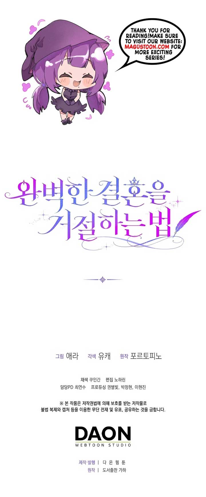 Rejecting The Perfect Marriage Chapter 4 515 127