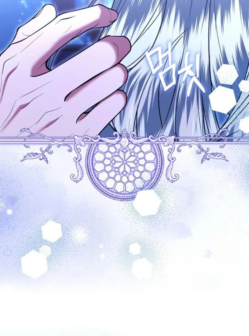 Rejecting The Perfect Marriage Chapter 41 456 062