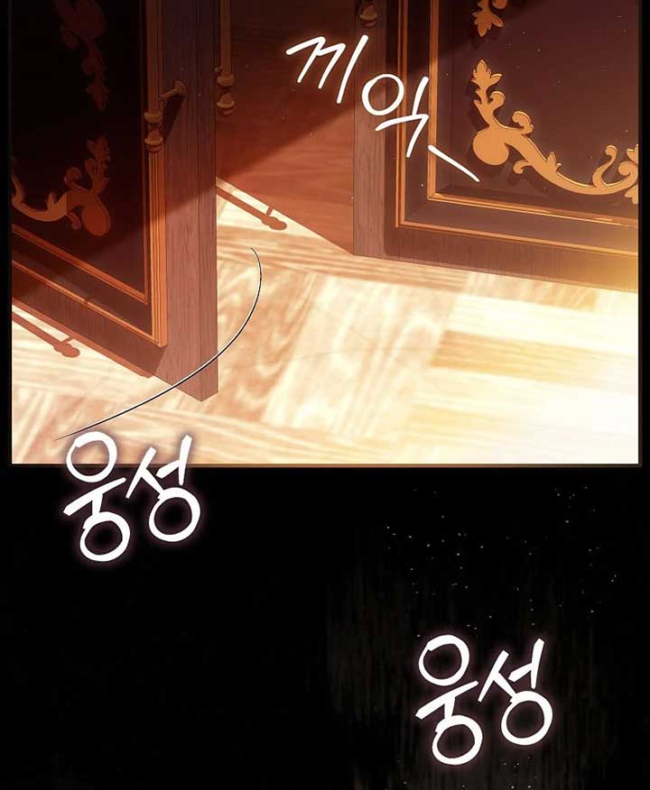 Rejecting The Perfect Marriage Chapter 5 431 013