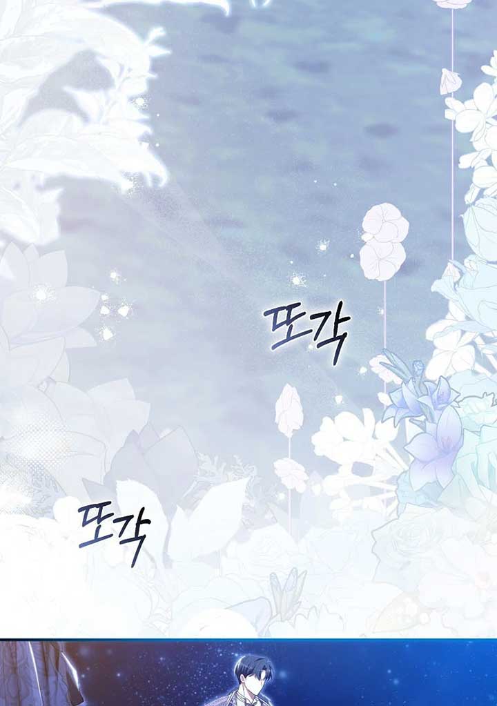 Rejecting The Perfect Marriage Chapter 5 451 033