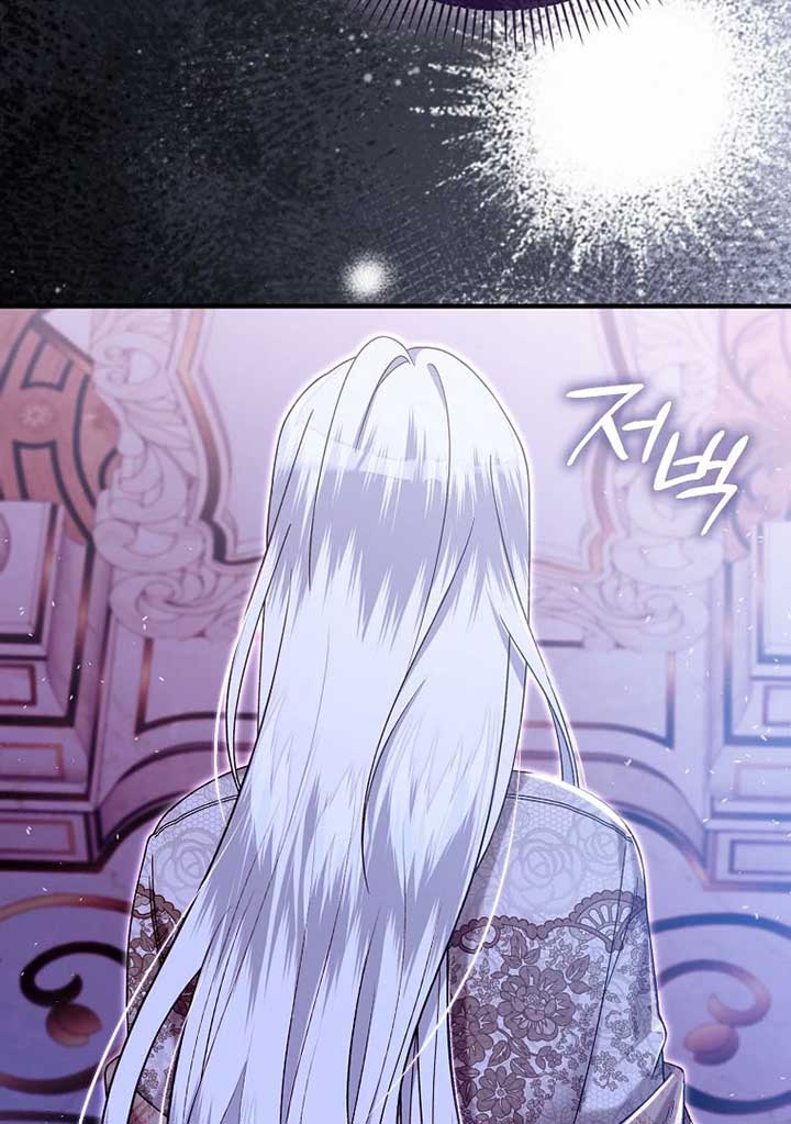 Rejecting The Perfect Marriage Chapter 5 492 074