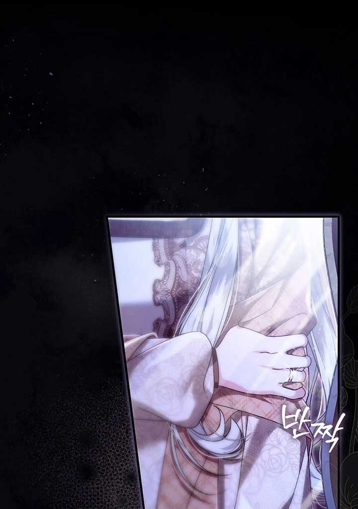 Rejecting The Perfect Marriage Chapter 5 494 076