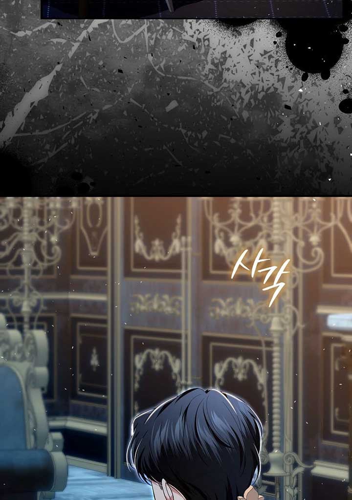 Rejecting The Perfect Marriage Chapter 5 509 091