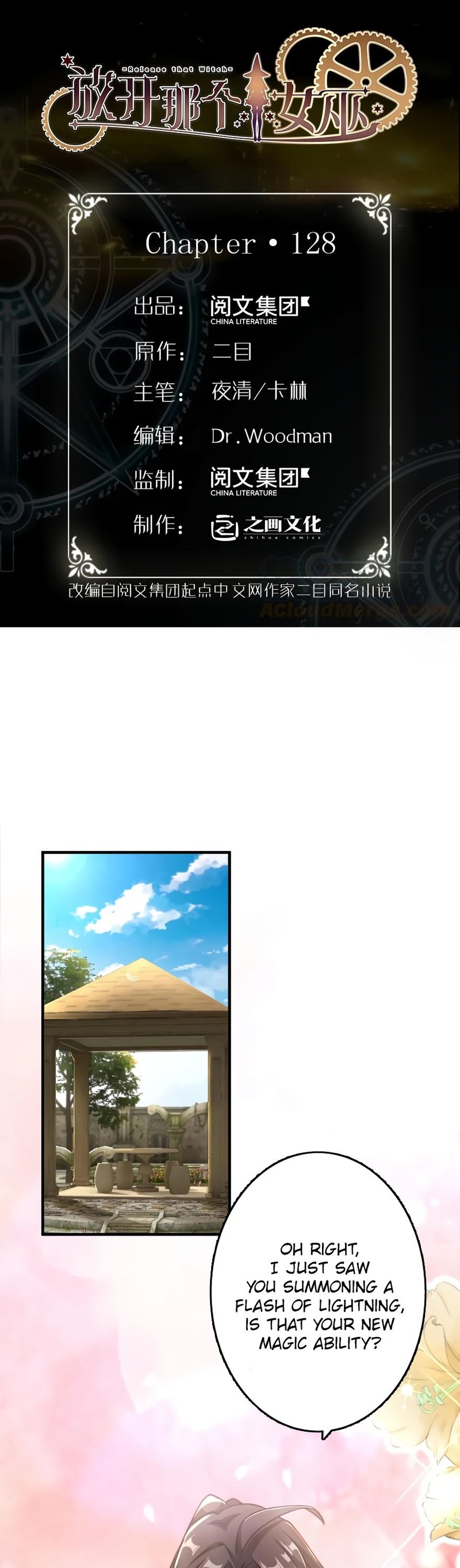 release that witch 128 1