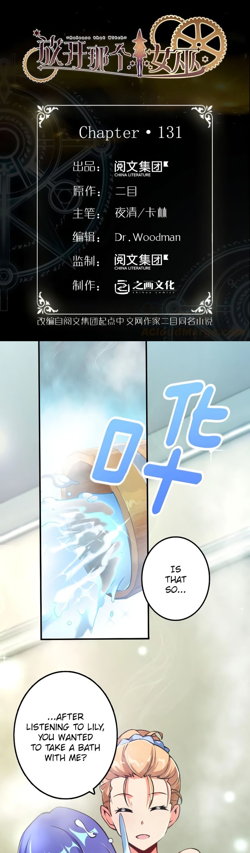 release that witch 131 1