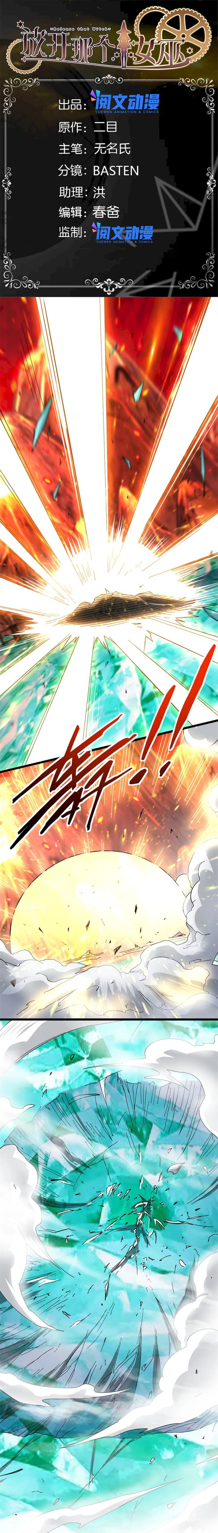 release that witch 442 1