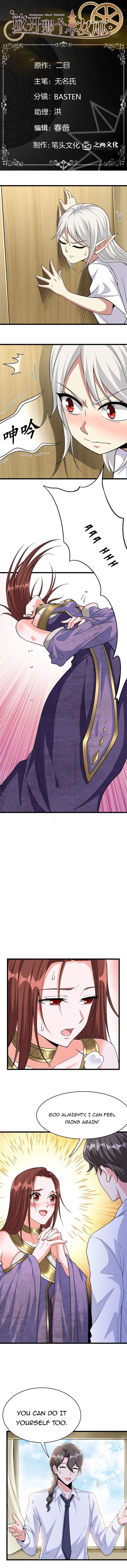 release that witch 456 1