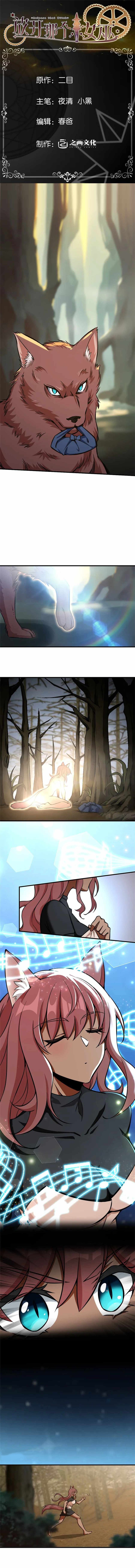 release that witch 477 1