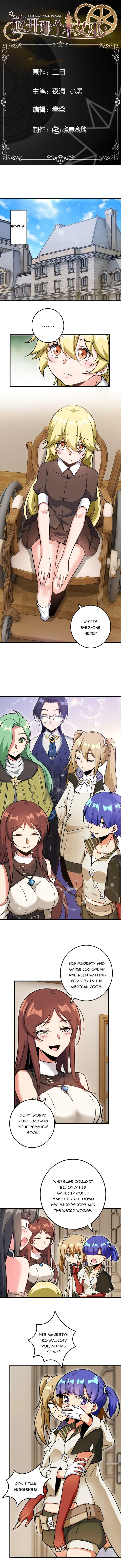 release that witch 493 1