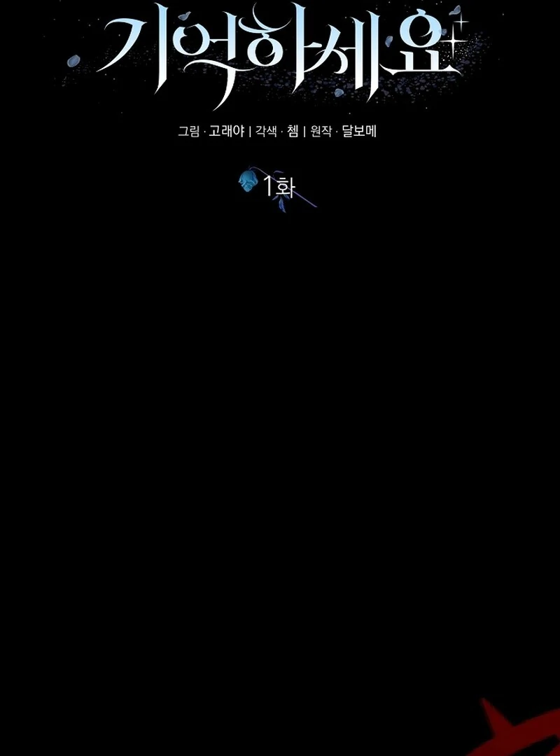 Remember the Time-Limited Grand Duchess Chapter 1 549 014