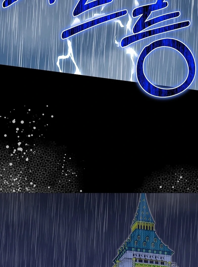 Remember the Time-Limited Grand Duchess Chapter 1 667 132