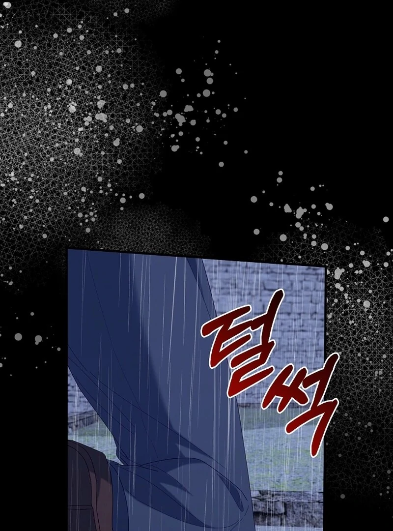 Remember the Time-Limited Grand Duchess Chapter 1 669 134