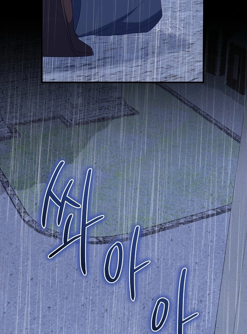 Remember the Time-Limited Grand Duchess Chapter 1 670 135