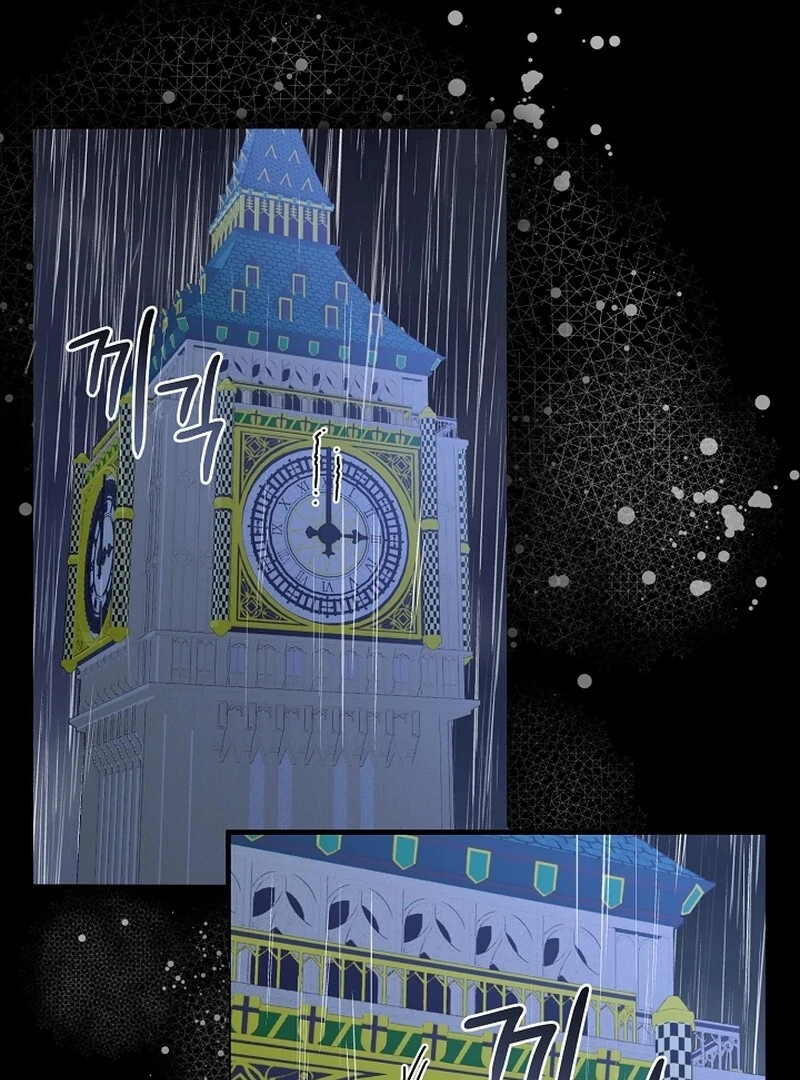 Remember the Time-Limited Grand Duchess Chapter 1 676 141