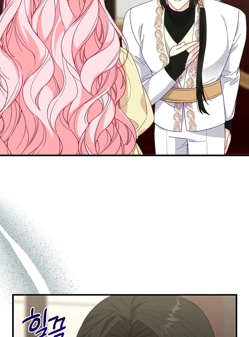 Remember the Time-Limited Grand Duchess Chapter 19 423 062