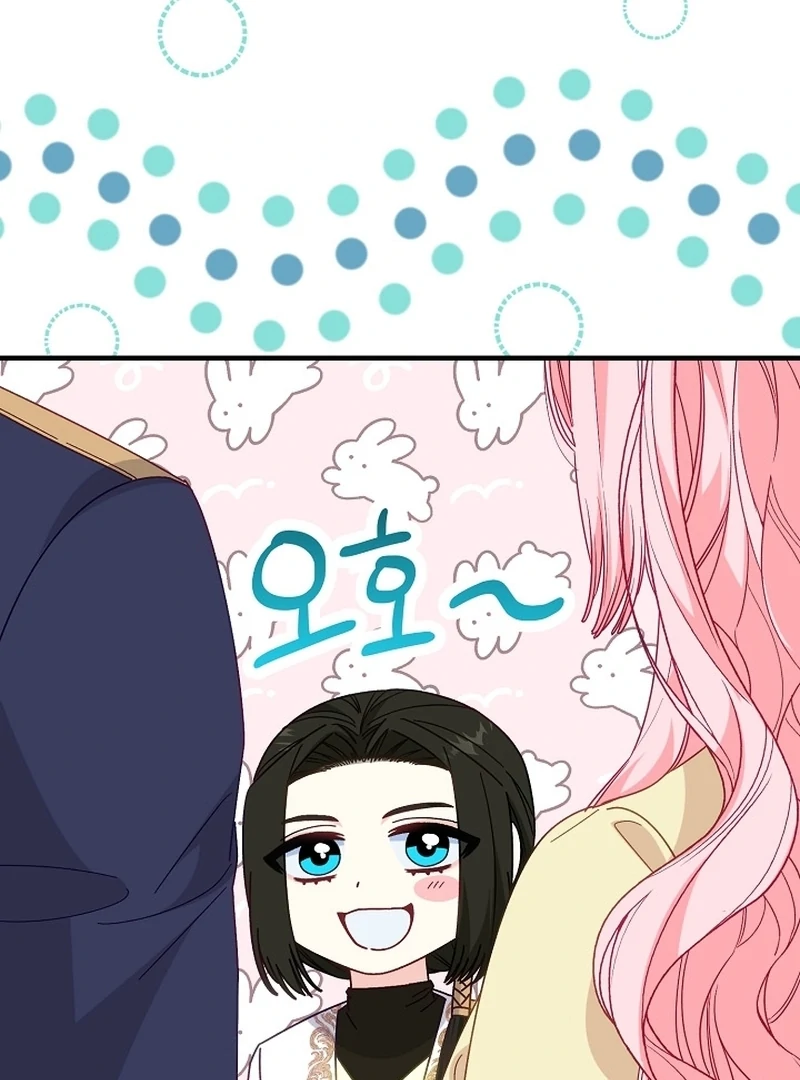 Remember the Time-Limited Grand Duchess Chapter 19 431 070