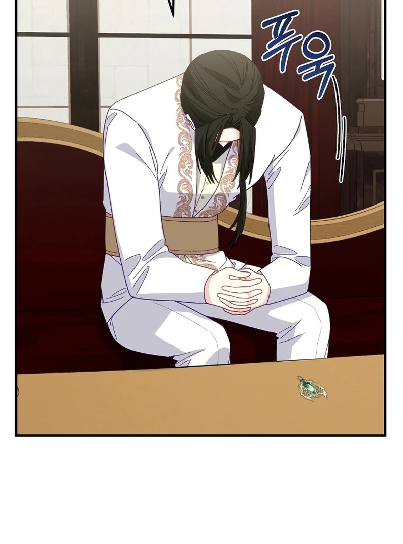 Remember the Time-Limited Grand Duchess Chapter 19 447 086