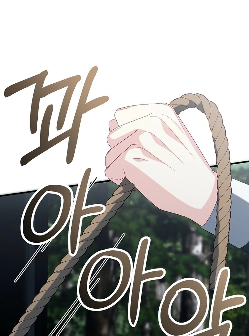 Remember the Time-Limited Grand Duchess Chapter 2 448 048