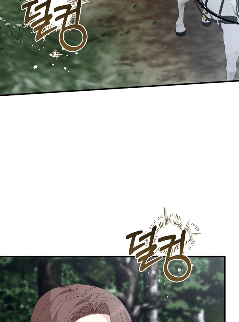 Remember the Time-Limited Grand Duchess Chapter 2 471 071