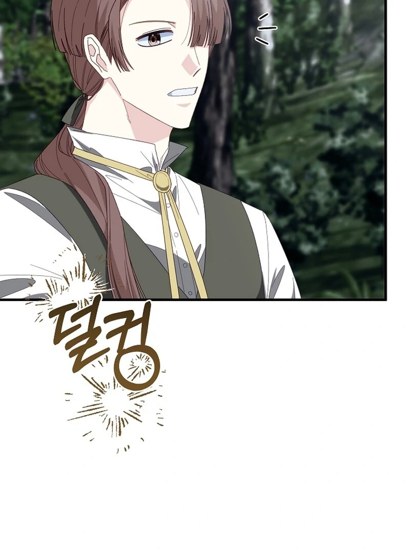 Remember the Time-Limited Grand Duchess Chapter 2 472 072