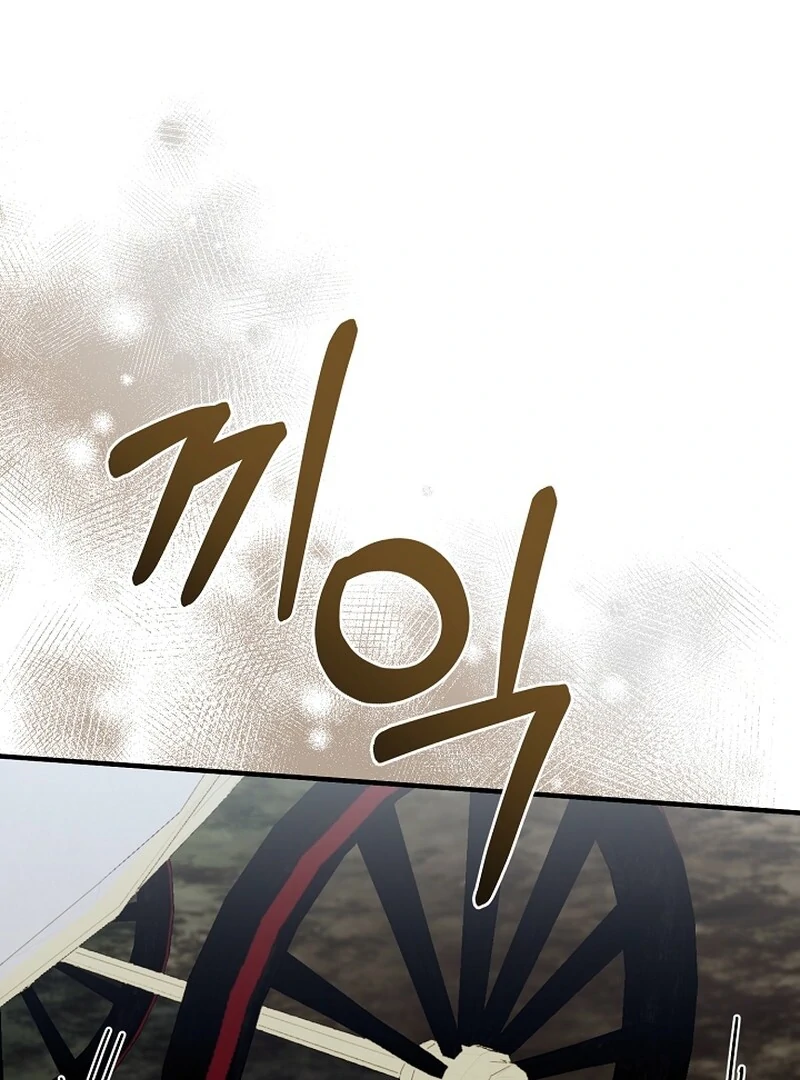 Remember the Time-Limited Grand Duchess Chapter 2 473 073