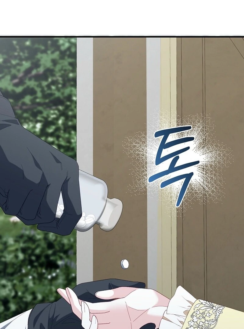 Remember the Time-Limited Grand Duchess Chapter 2 500 100