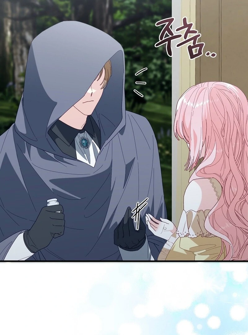 Remember the Time-Limited Grand Duchess Chapter 2 502 102