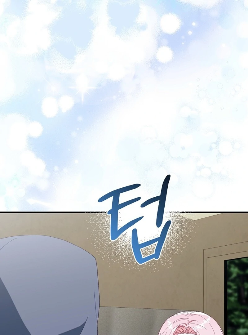 Remember the Time-Limited Grand Duchess Chapter 2 505 105