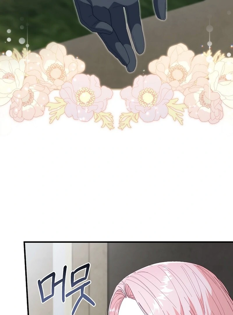 Remember the Time-Limited Grand Duchess Chapter 2 515 115