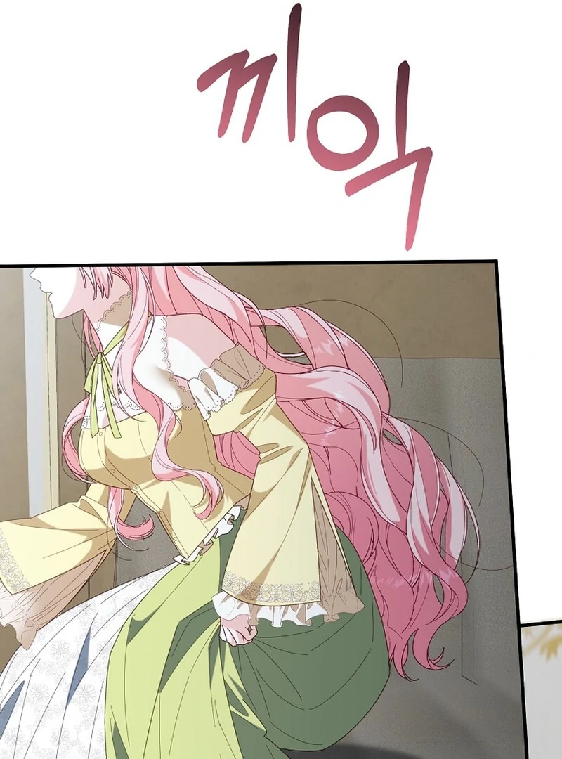 Remember the Time-Limited Grand Duchess Chapter 2 518 118