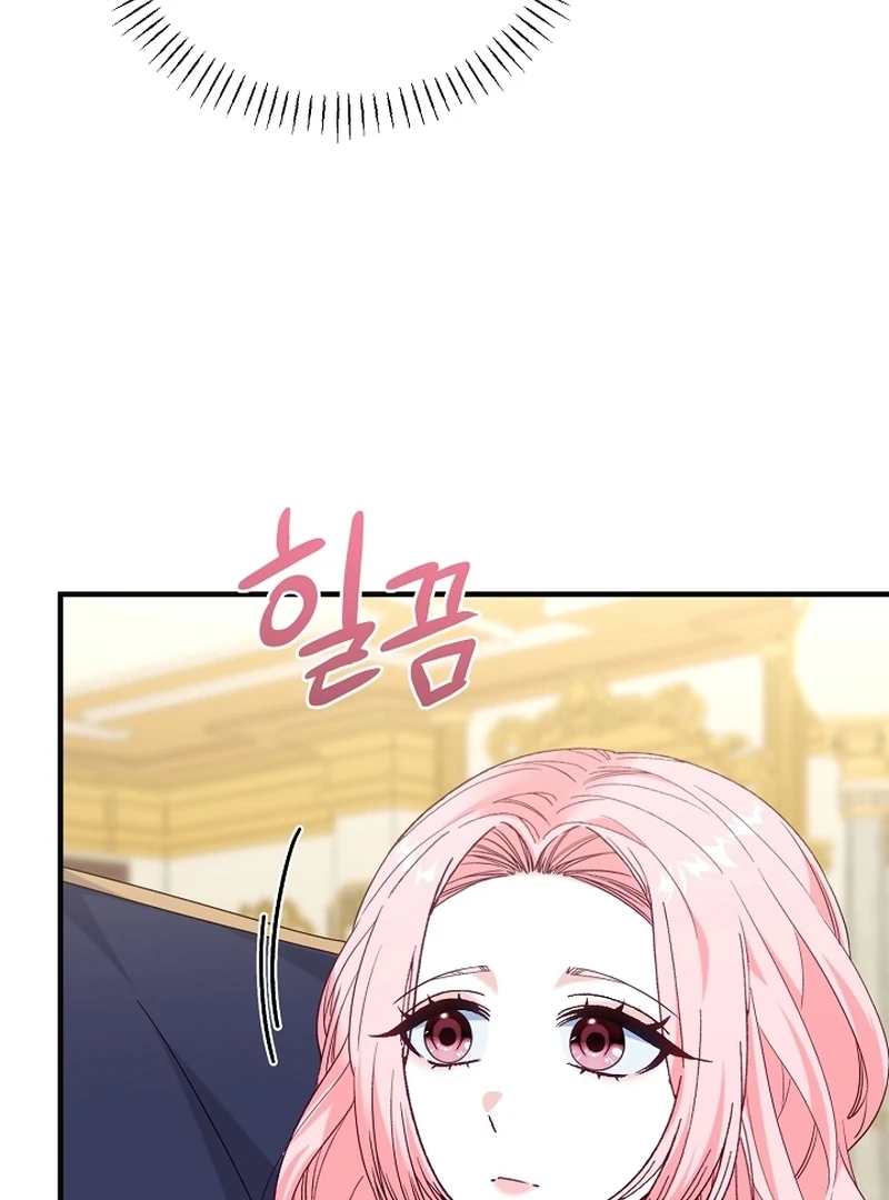 Remember the Time-Limited Grand Duchess Chapter 20 378 020