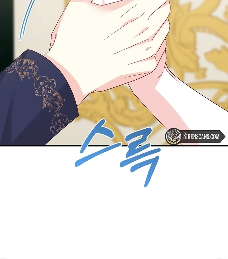 Remember the Time-Limited Grand Duchess Chapter 20 398 040